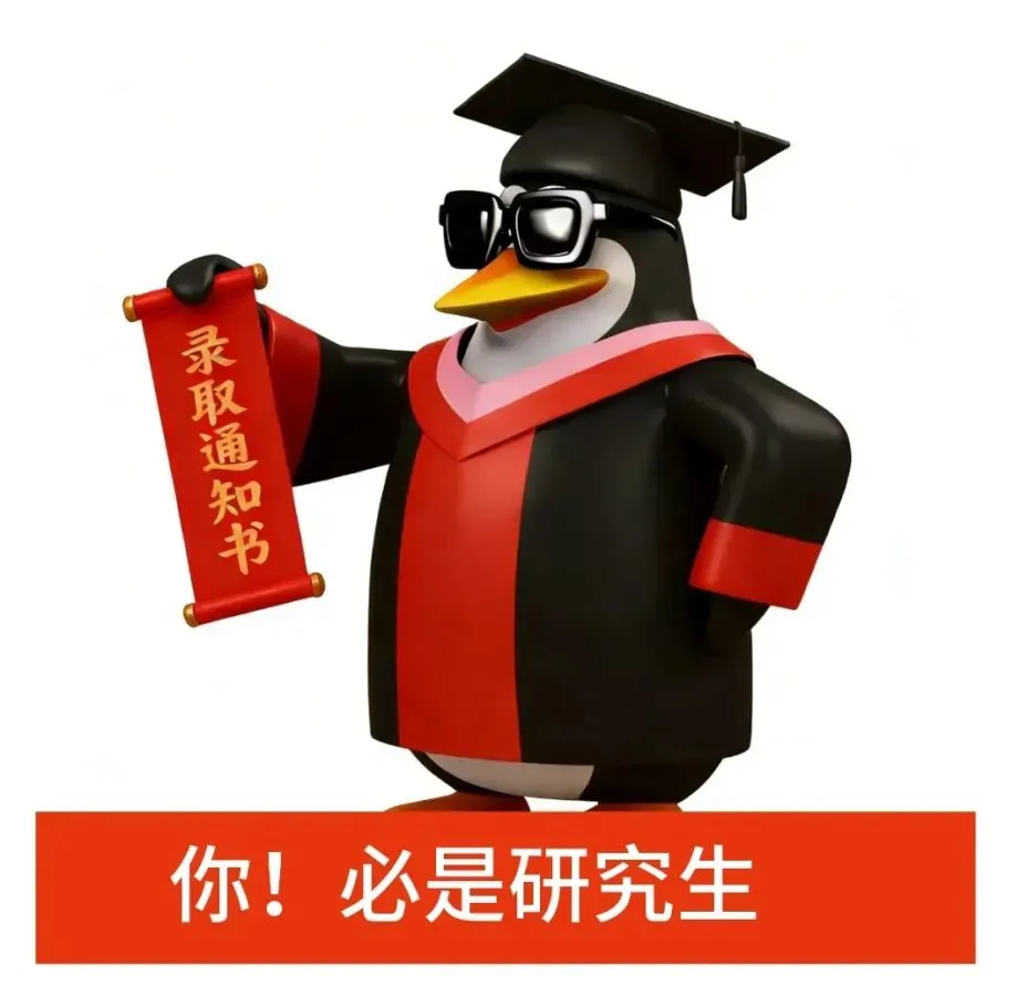 27考深大别乱学!近三年347真题已经把复习顺序写明白了 第51张