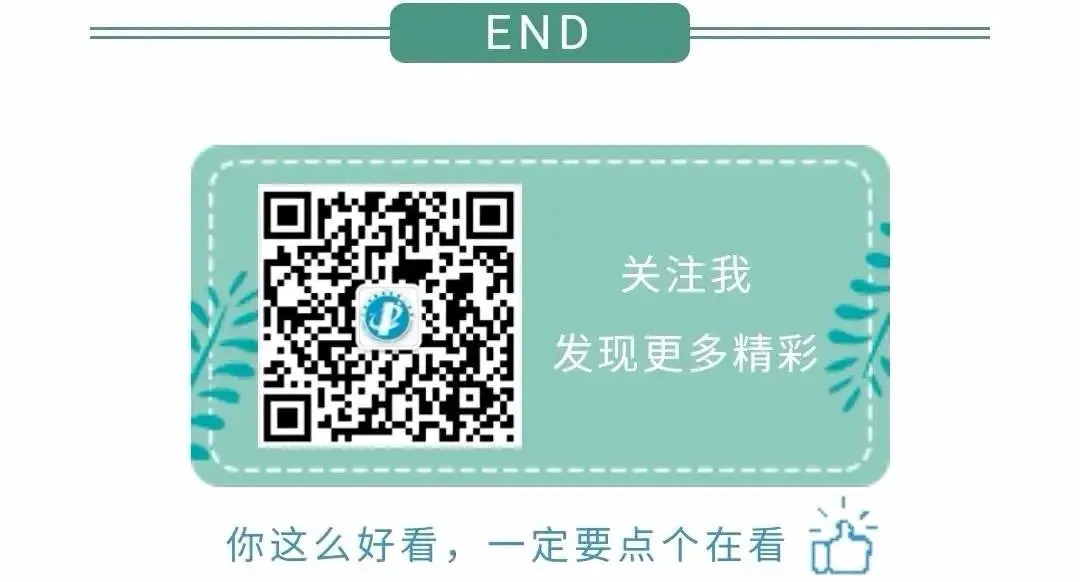 2020~2025年江西中考数学真题卷(含答案) 第97张