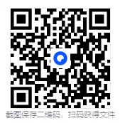 【高考】2025全国各省真题+答案 第2张