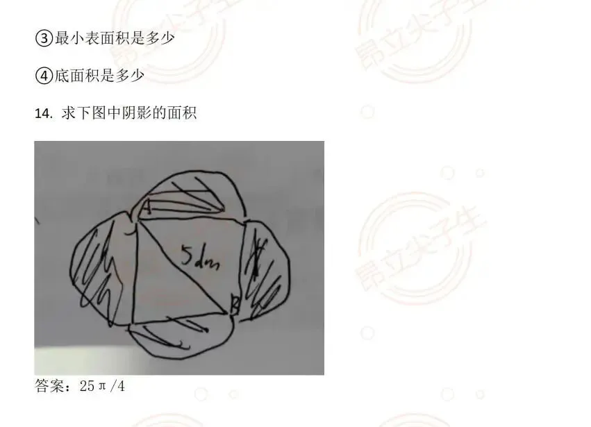 2026三公真题、原创解析、选拔趋势、考试流程…一篇全搞定 第11张