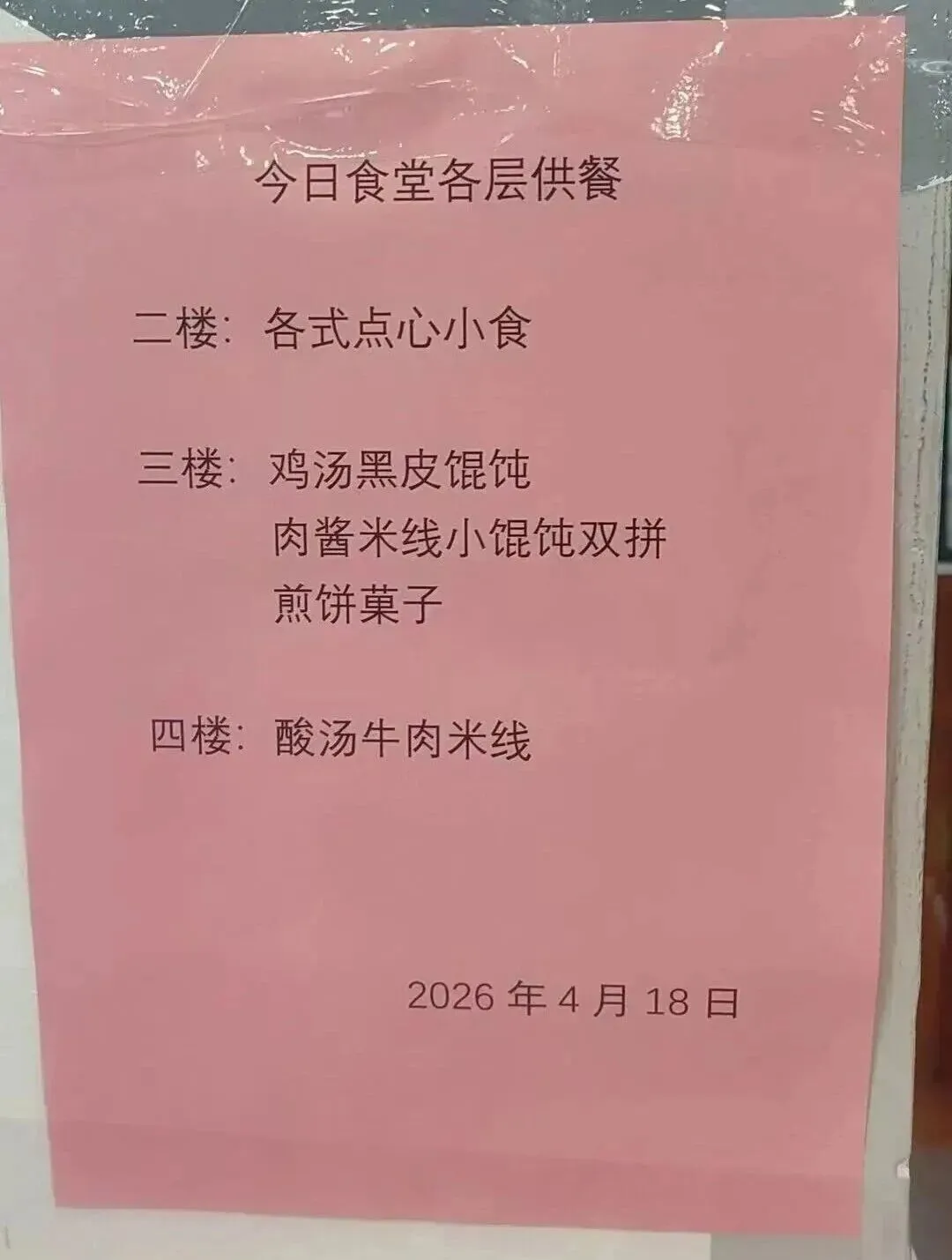 2026三公真题、原创解析、选拔趋势、考试流程…一篇全搞定 第12张