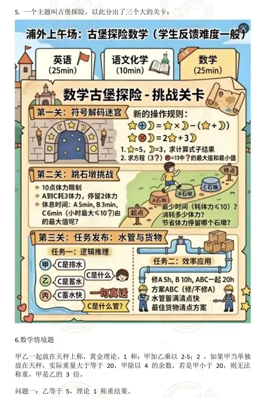 2026三公真题、原创解析、选拔趋势、考试流程…一篇全搞定 第18张