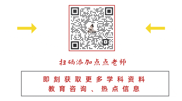 2026年南京各校中考语文零模卷+答案!文末可领PDF版~ 第39张