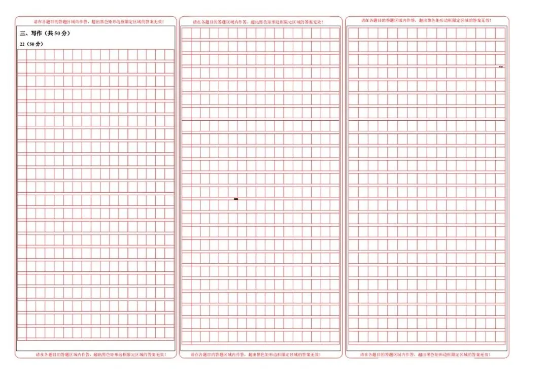 26年春七年级下册人教版语文期中试卷【共5套】含答案可打印 第15张