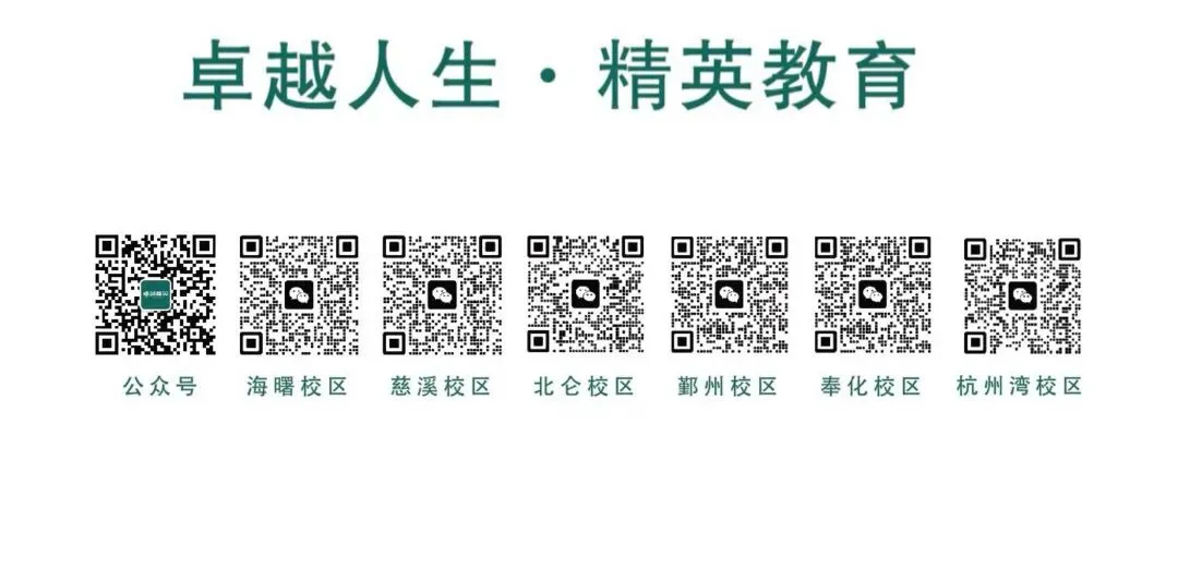 必看! | 2026专升本真题速递!(数学) 第19张