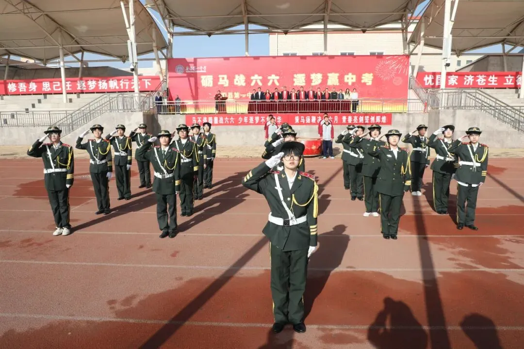 青春赴使命 热血迎中考——蔚县第一中学召开2026年中考冲刺动员大会 第9张