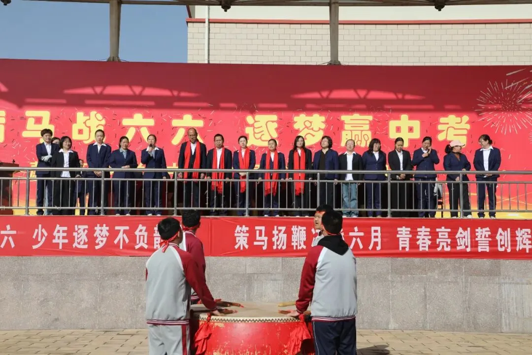 青春赴使命 热血迎中考——蔚县第一中学召开2026年中考冲刺动员大会 第15张