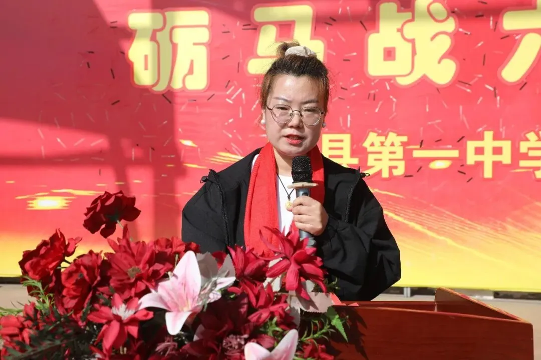 青春赴使命 热血迎中考——蔚县第一中学召开2026年中考冲刺动员大会 第18张