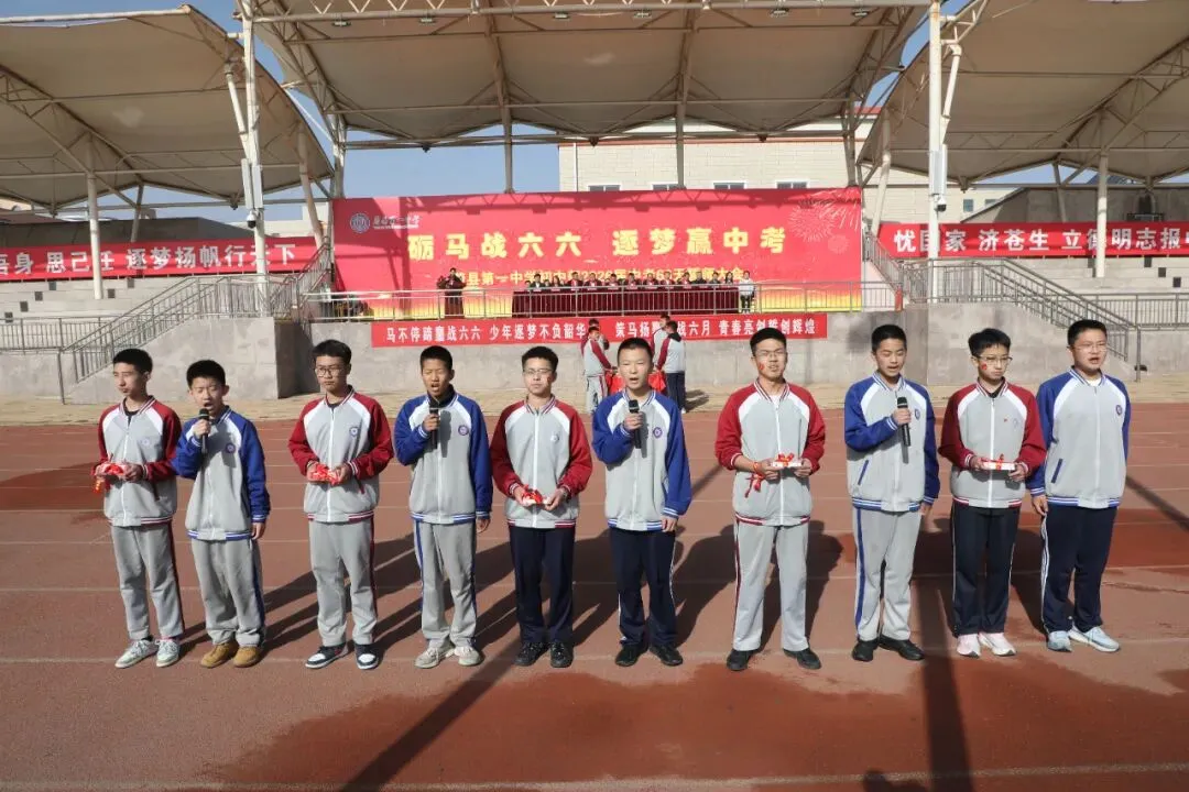 青春赴使命 热血迎中考——蔚县第一中学召开2026年中考冲刺动员大会 第21张