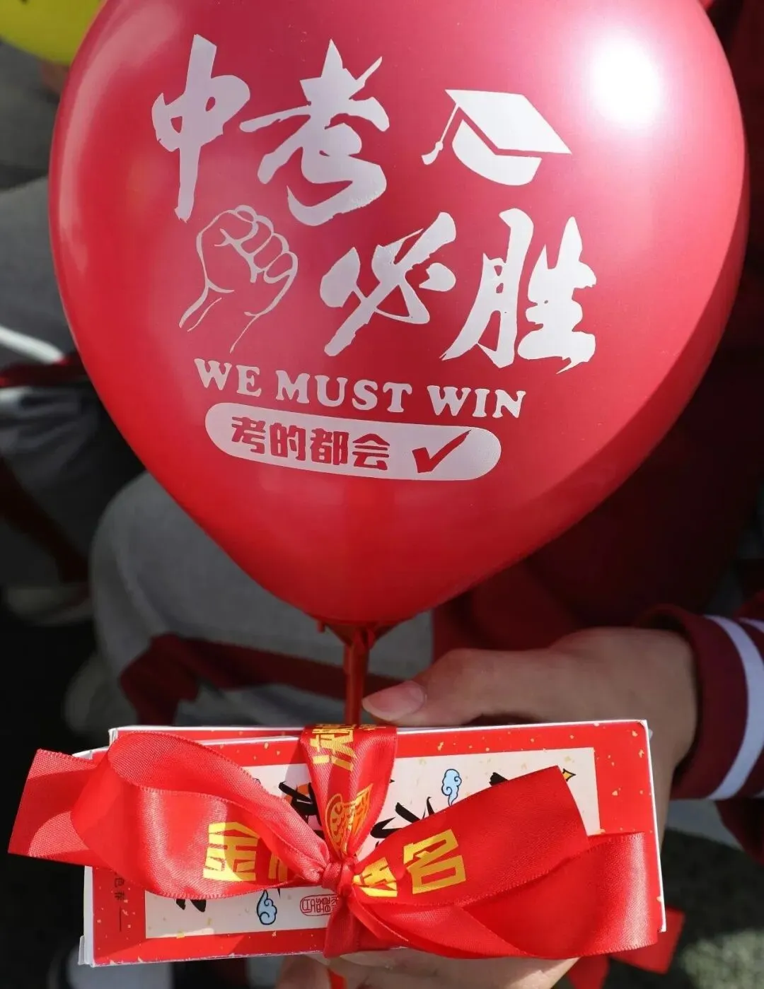 青春赴使命 热血迎中考——蔚县第一中学召开2026年中考冲刺动员大会 第23张