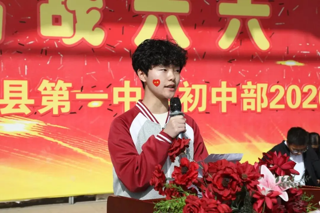 青春赴使命 热血迎中考——蔚县第一中学召开2026年中考冲刺动员大会 第26张