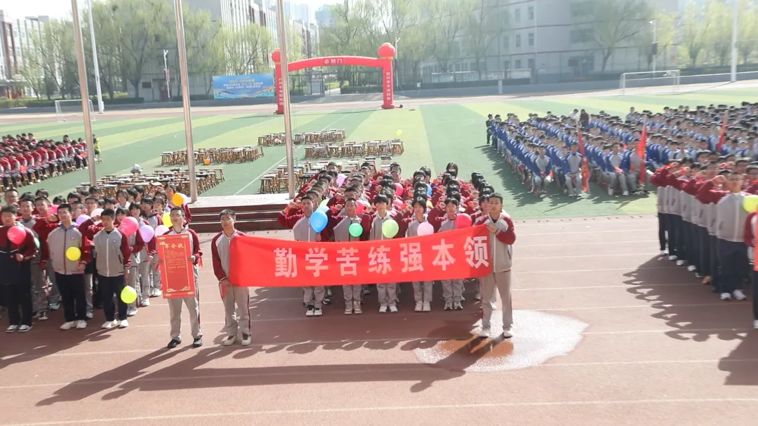 青春赴使命 热血迎中考——蔚县第一中学召开2026年中考冲刺动员大会 第29张