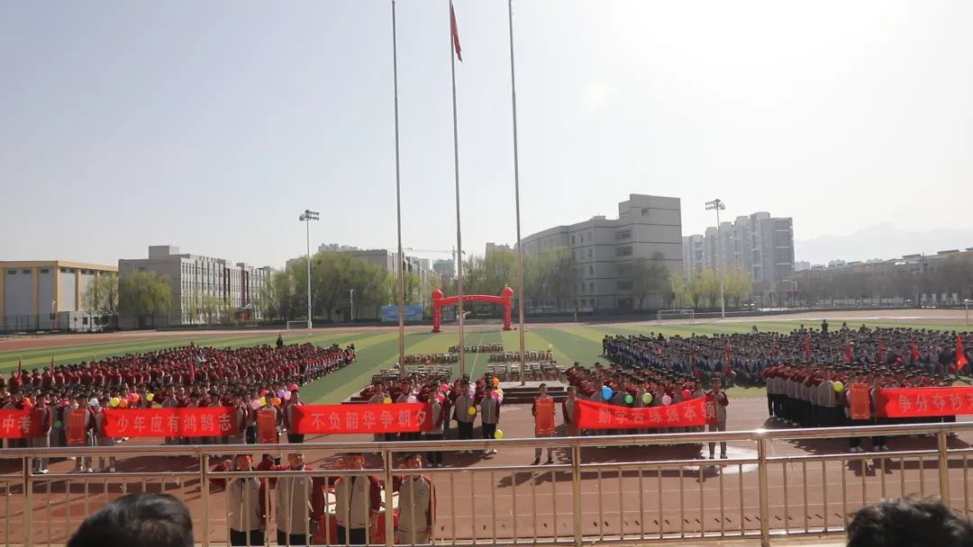 青春赴使命 热血迎中考——蔚县第一中学召开2026年中考冲刺动员大会 第30张