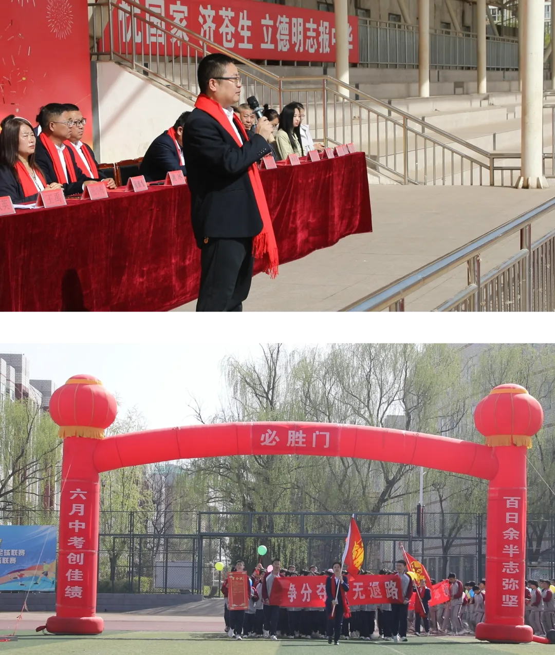 青春赴使命 热血迎中考——蔚县第一中学召开2026年中考冲刺动员大会 第37张