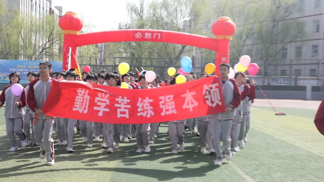 青春赴使命 热血迎中考——蔚县第一中学召开2026年中考冲刺动员大会 第38张