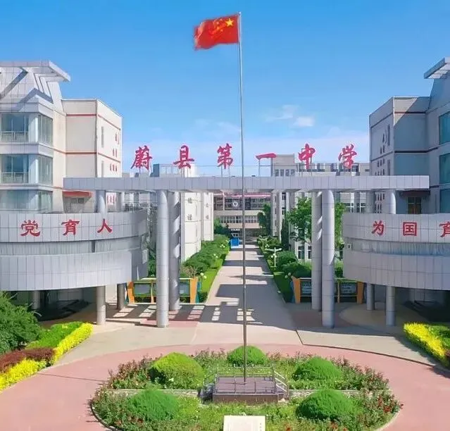 青春赴使命 热血迎中考——蔚县第一中学召开2026年中考冲刺动员大会 第42张