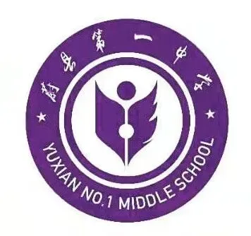 青春赴使命 热血迎中考——蔚县第一中学召开2026年中考冲刺动员大会 第45张