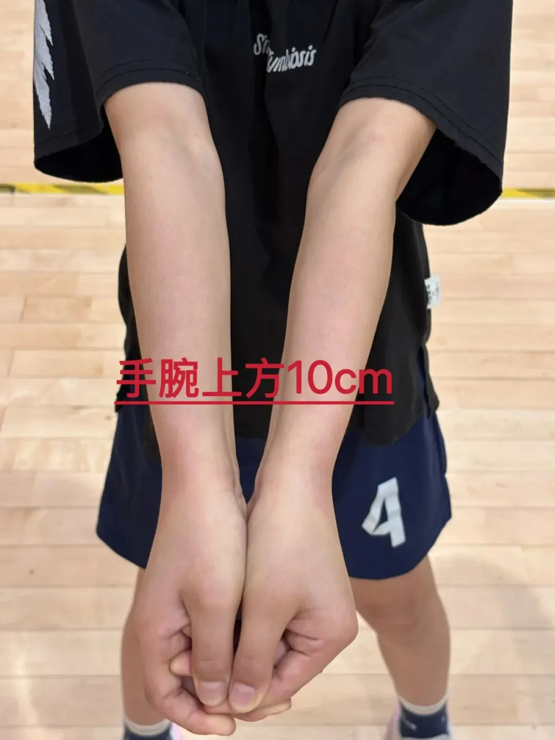 考前必看 | 2026年张家港市体育中考全攻略!8大项目动作要领+提分技巧,助你轻松拿满分 第14张