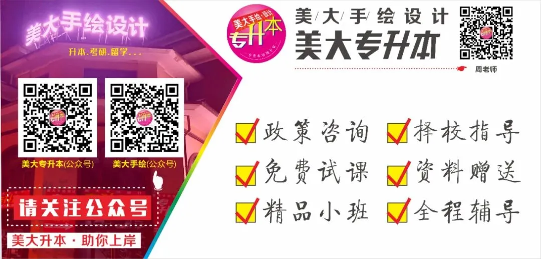 【真题分享】2026年湖南“专升本”英语/语文作文真题分享(考生回忆版)请收藏! 第3张