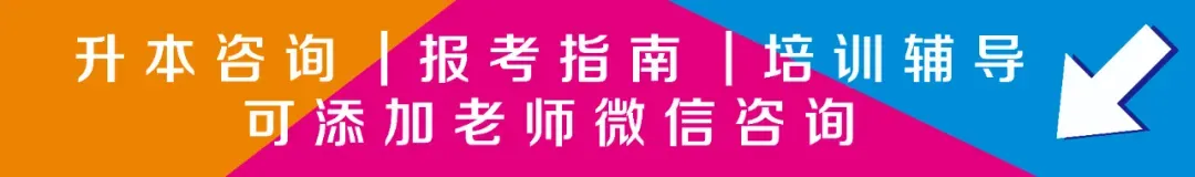 【真题分享】2026年湖南“专升本”英语/语文作文真题分享(考生回忆版)请收藏! 第4张