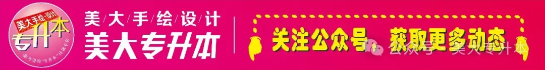 【真题分享】2026年湖南“专升本”英语/语文作文真题分享(考生回忆版)请收藏! 第6张