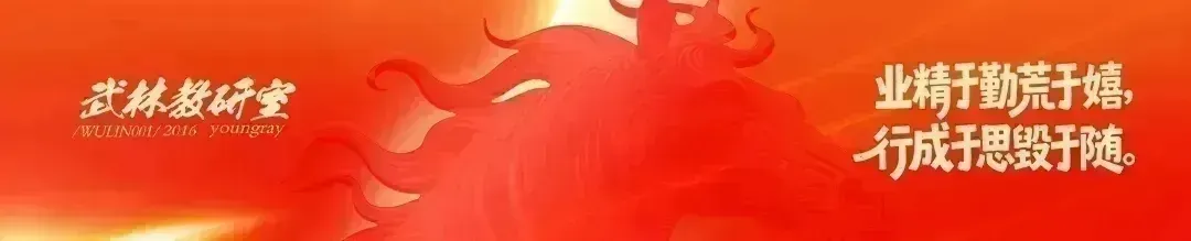 2026嘉兴中考一模 第1张