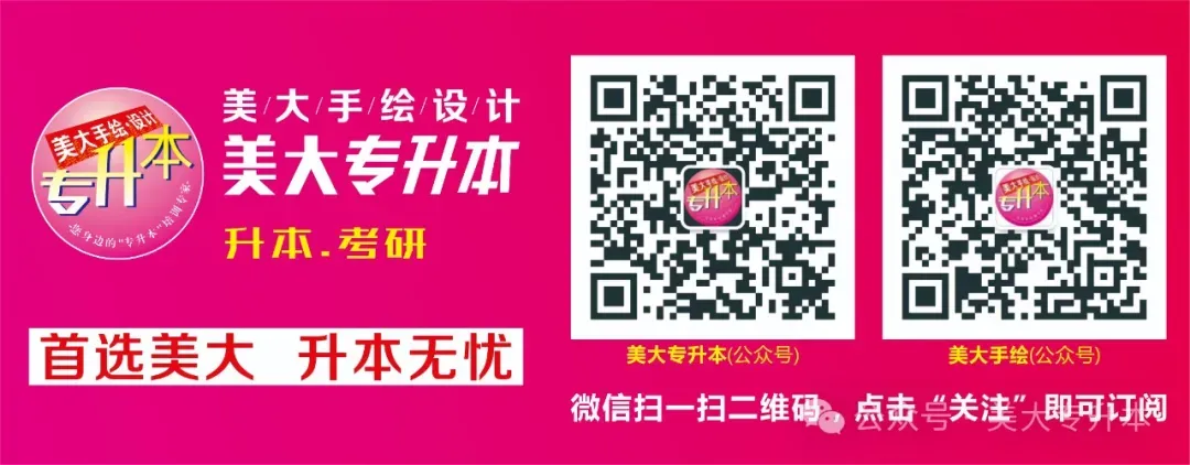 【真题分享】2026年湖南“专升本”英语/语文作文真题分享(考生回忆版)请收藏! 第7张