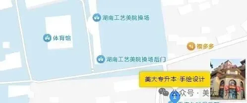 【真题分享】2026年湖南“专升本”英语/语文作文真题分享(考生回忆版)请收藏! 第12张