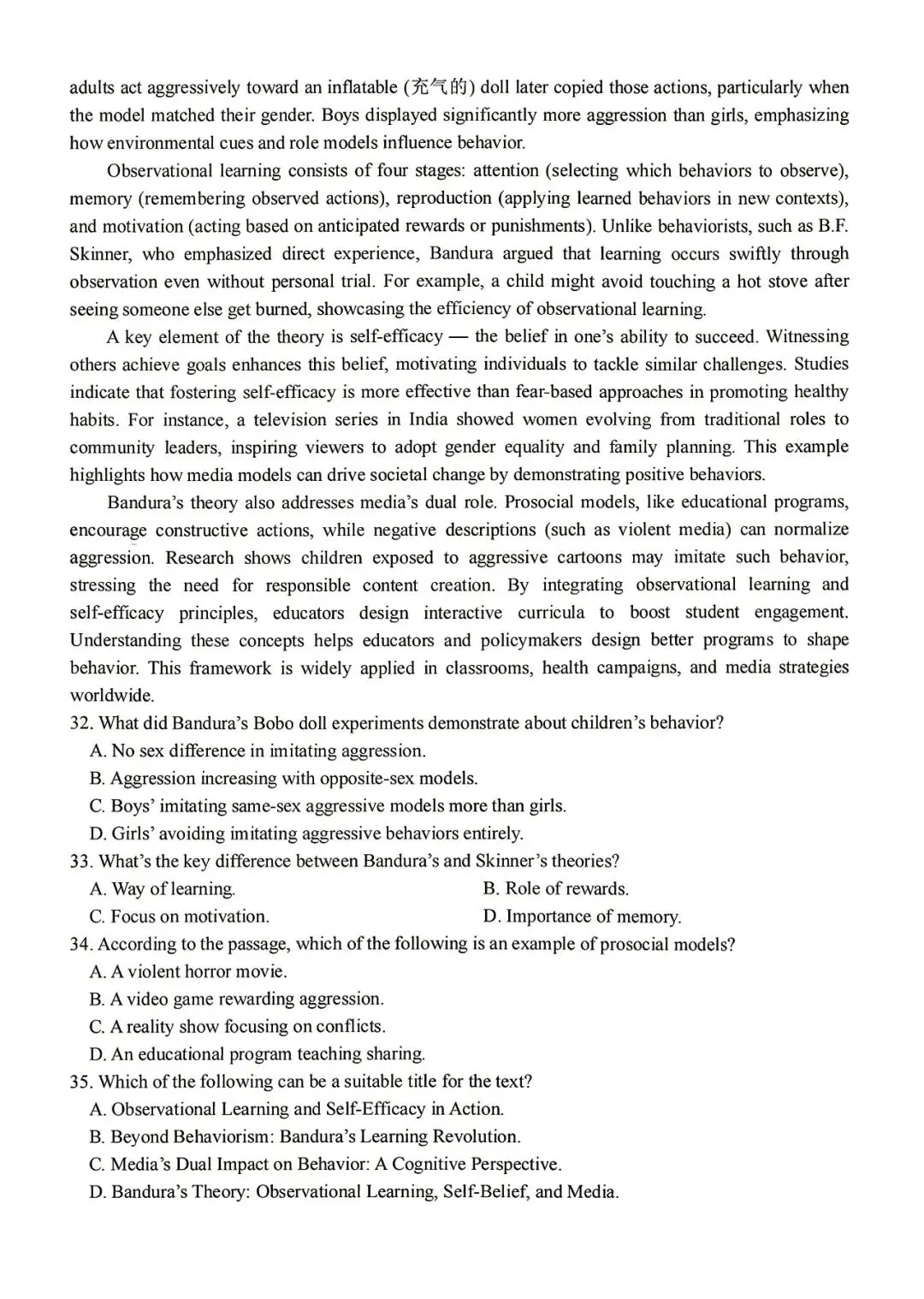 【试卷+解析】潍坊二模潍坊市2026年高考模拟考试全科试卷汇总! 第3张