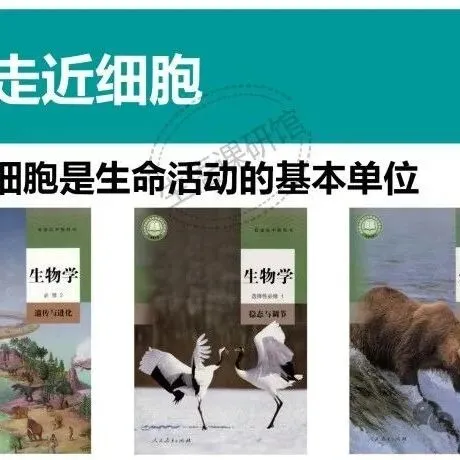 基于真题的“一题多问”及一轮复习 第2张