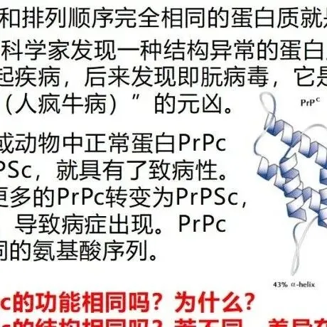 基于真题的“一题多问”及一轮复习 第7张