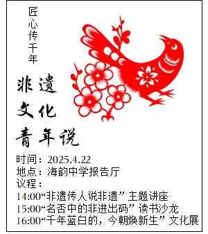 可打印|2025年江苏省南通市海门区中考语文一模试卷(学生版) 第1张