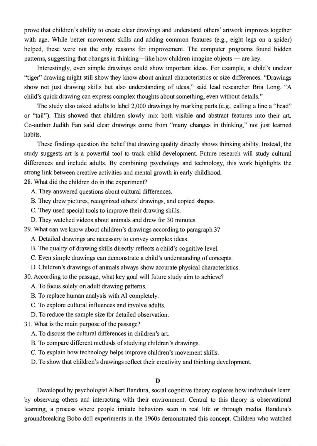 【试卷+解析】郑州二模郑州市2026年高中毕业年级第二次质量预测全科汇总! 第4张