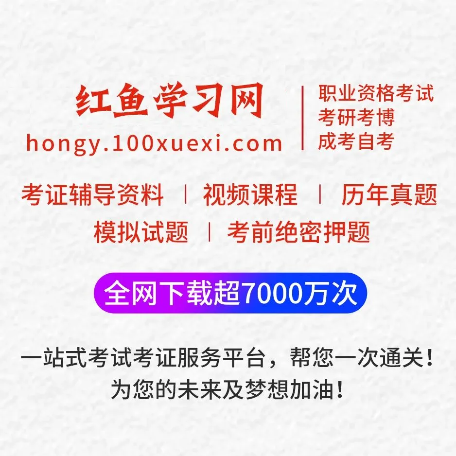 「2020年深圳中考真题及参考答案」 第2张