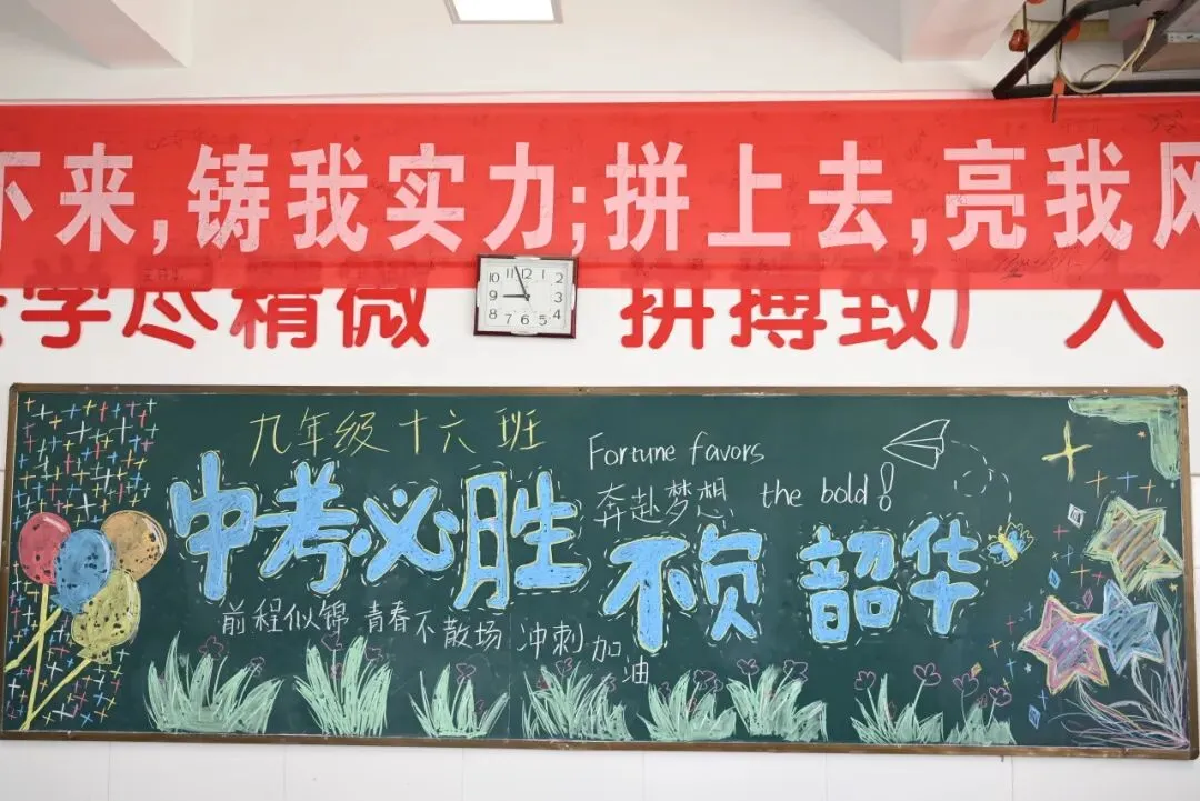 凝心聚力 决胜中考——汶上县第一实验中学九年级一模家长会暨报名工作部署会圆满召开 第25张
