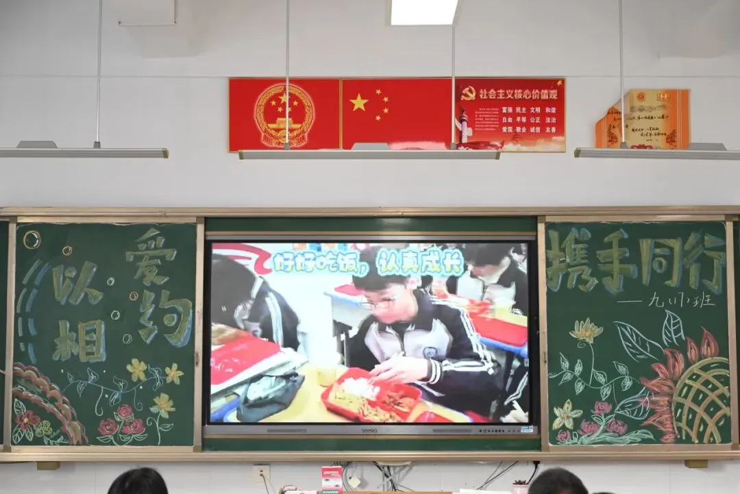 凝心聚力 决胜中考——汶上县第一实验中学九年级一模家长会暨报名工作部署会圆满召开 第28张