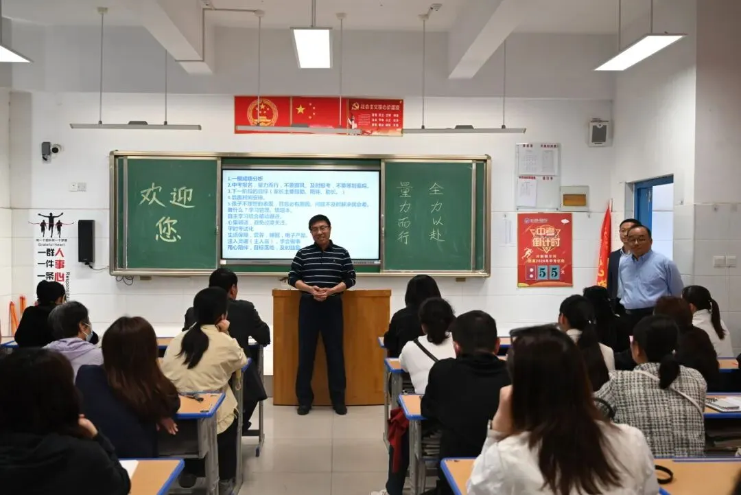 凝心聚力 决胜中考——汶上县第一实验中学九年级一模家长会暨报名工作部署会圆满召开 第39张