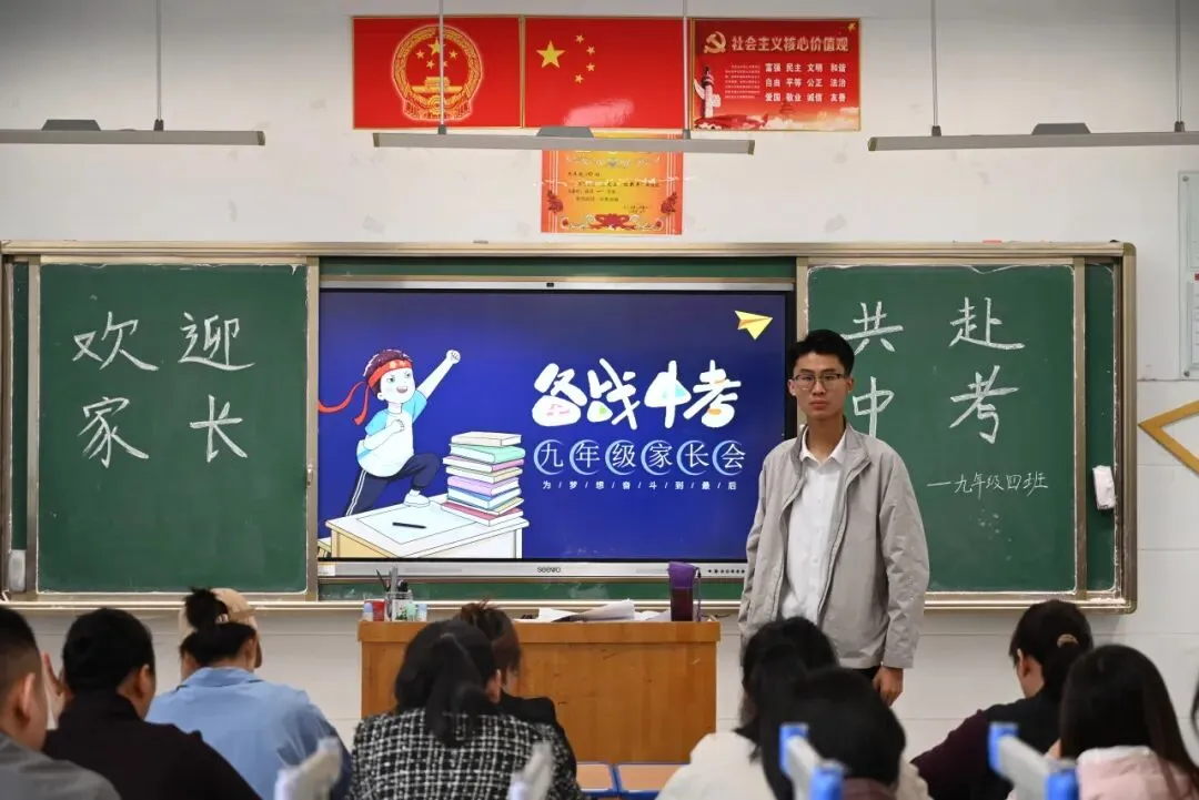 凝心聚力 决胜中考——汶上县第一实验中学九年级一模家长会暨报名工作部署会圆满召开 第41张