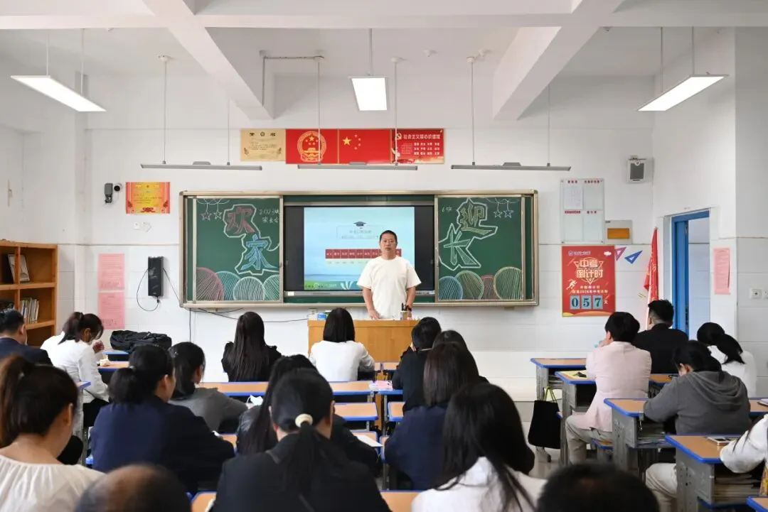 凝心聚力 决胜中考——汶上县第一实验中学九年级一模家长会暨报名工作部署会圆满召开 第43张
