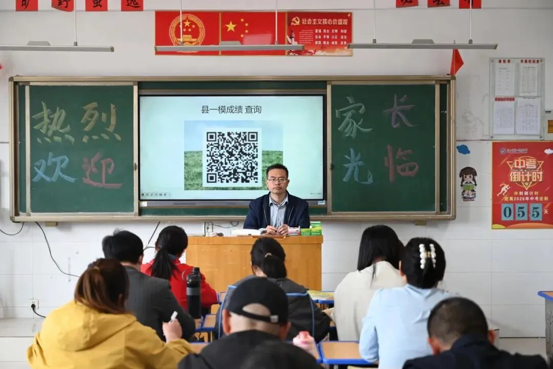 凝心聚力 决胜中考——汶上县第一实验中学九年级一模家长会暨报名工作部署会圆满召开 第44张