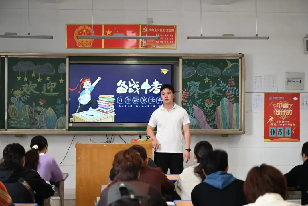 凝心聚力 决胜中考——汶上县第一实验中学九年级一模家长会暨报名工作部署会圆满召开 第46张