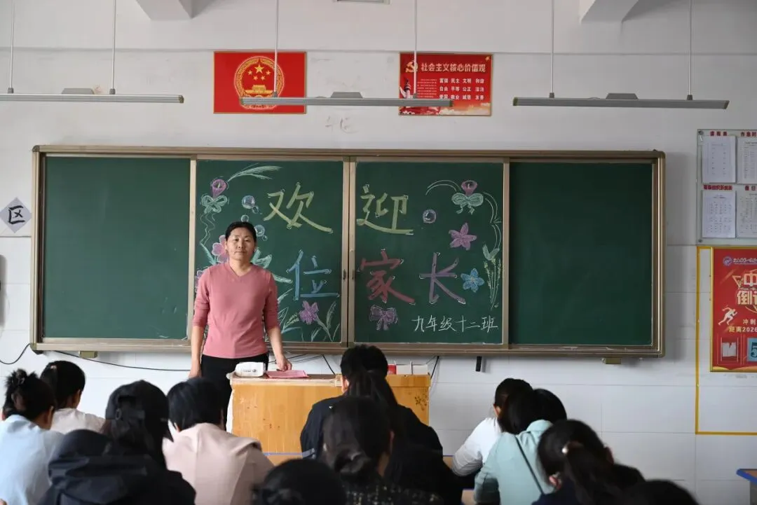 凝心聚力 决胜中考——汶上县第一实验中学九年级一模家长会暨报名工作部署会圆满召开 第49张