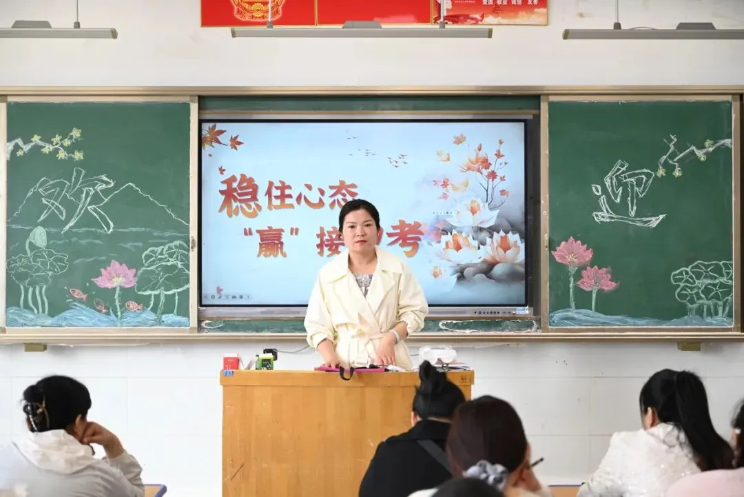 凝心聚力 决胜中考——汶上县第一实验中学九年级一模家长会暨报名工作部署会圆满召开 第53张