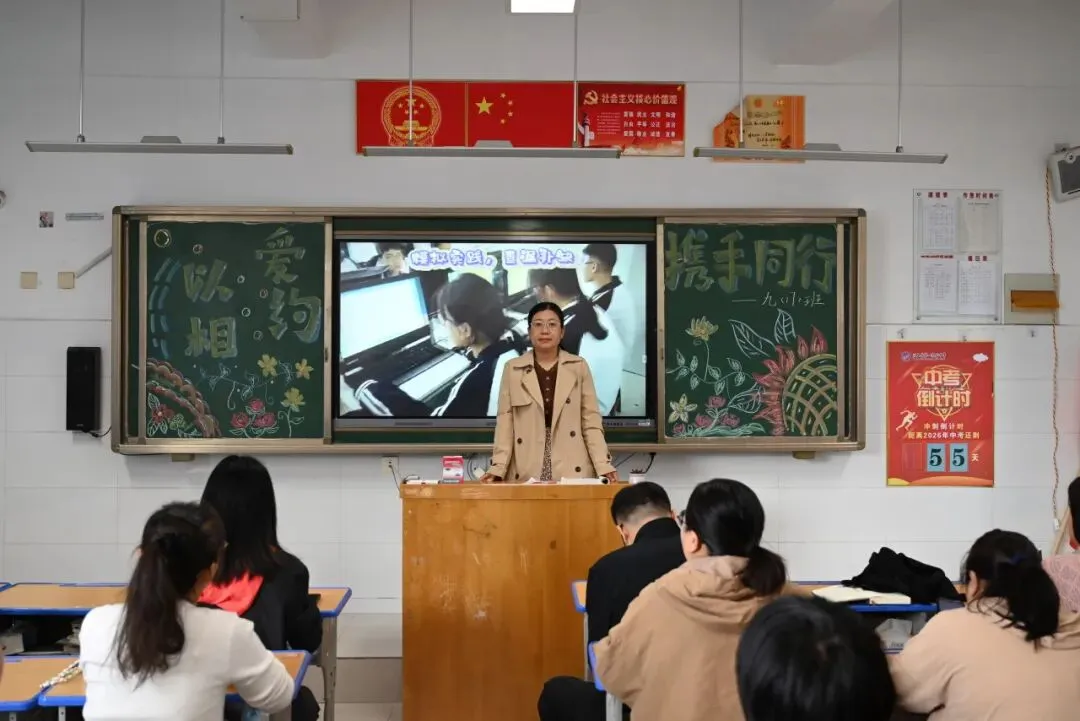 凝心聚力 决胜中考——汶上县第一实验中学九年级一模家长会暨报名工作部署会圆满召开 第54张