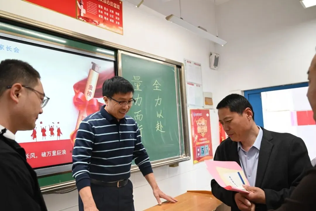 凝心聚力 决胜中考——汶上县第一实验中学九年级一模家长会暨报名工作部署会圆满召开 第60张