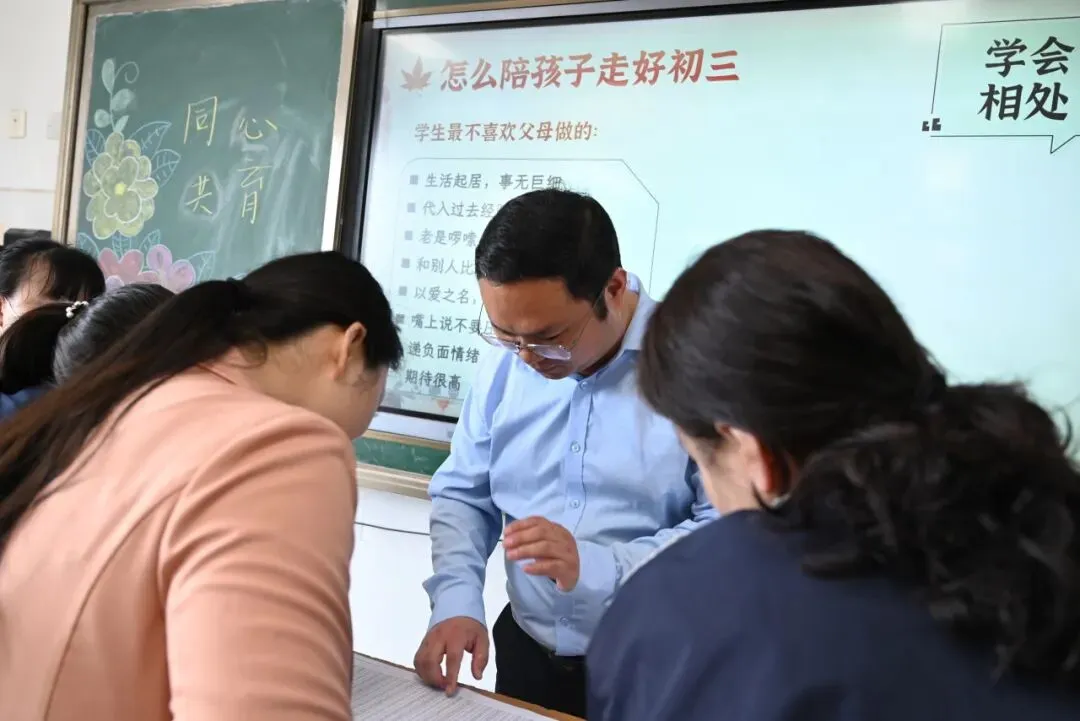 凝心聚力 决胜中考——汶上县第一实验中学九年级一模家长会暨报名工作部署会圆满召开 第75张