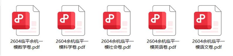 中考社会闭卷投诉潮,走到大结局了?浙江省厅回复给出答案 第7张