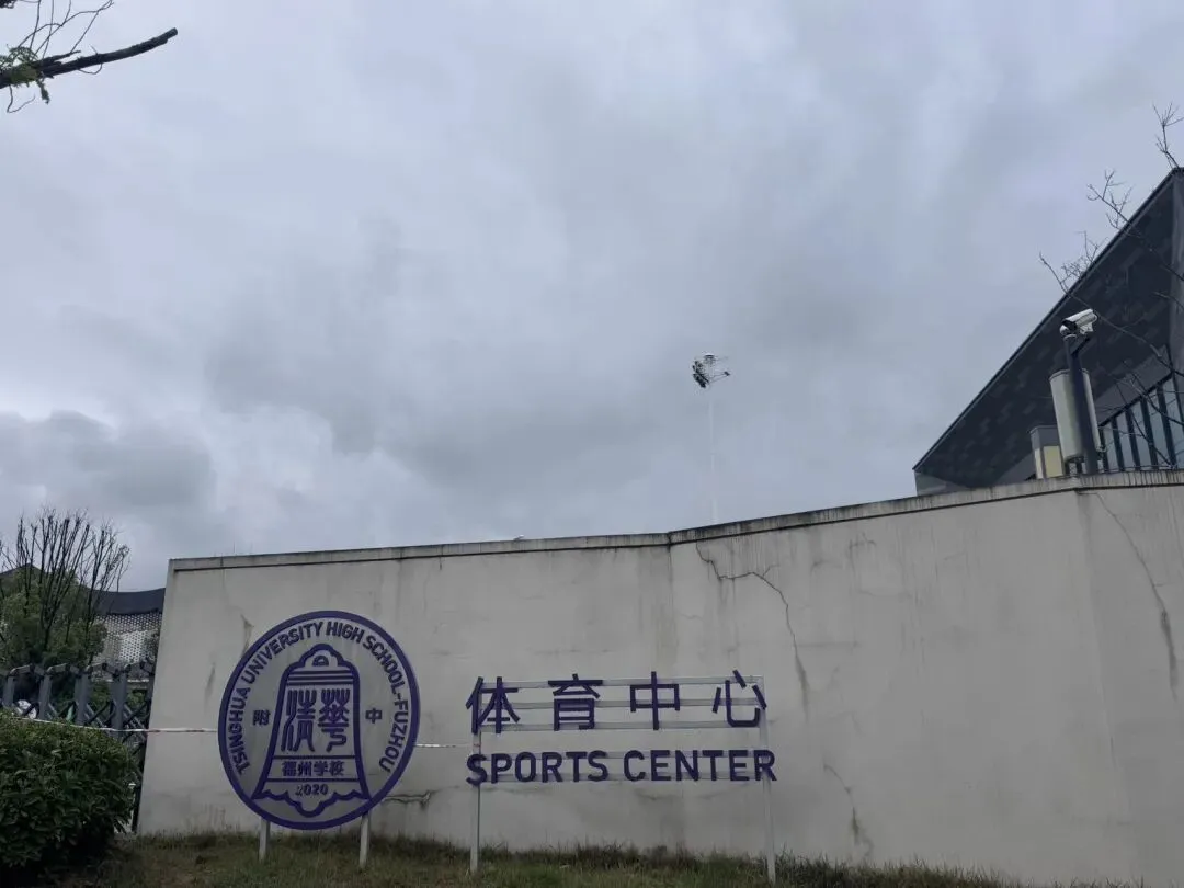 今天无意经过体育中考考场,看到考场外面都是家长;想起去年的这时候自己也是生家长 第2张