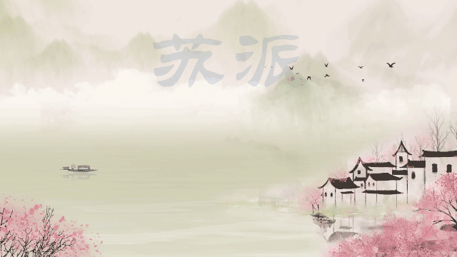 【0418】济南市2026届高三第二次模拟考试语文试题评讲课件(070期) 第75张