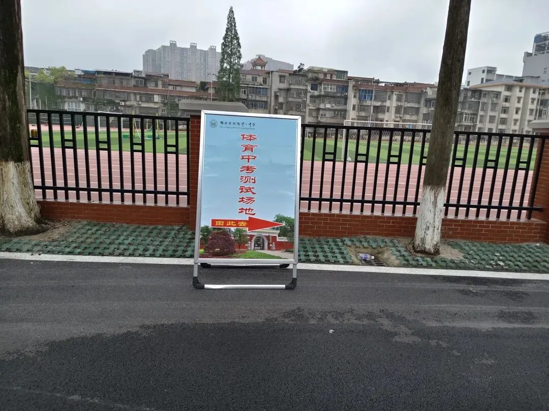 体育中考——中考第一站已告一段落 第1张